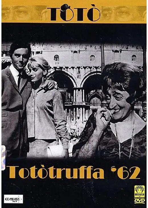 Totòtruffa '62（原題）