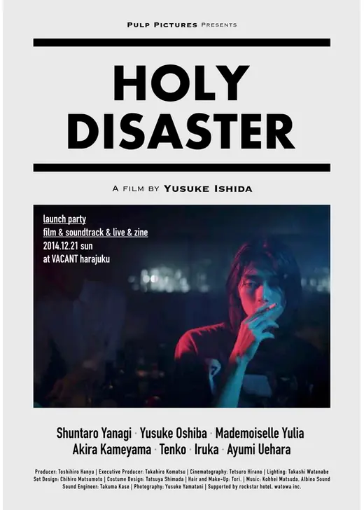 HOLY DISASTER