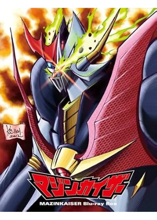 マジンカイザー