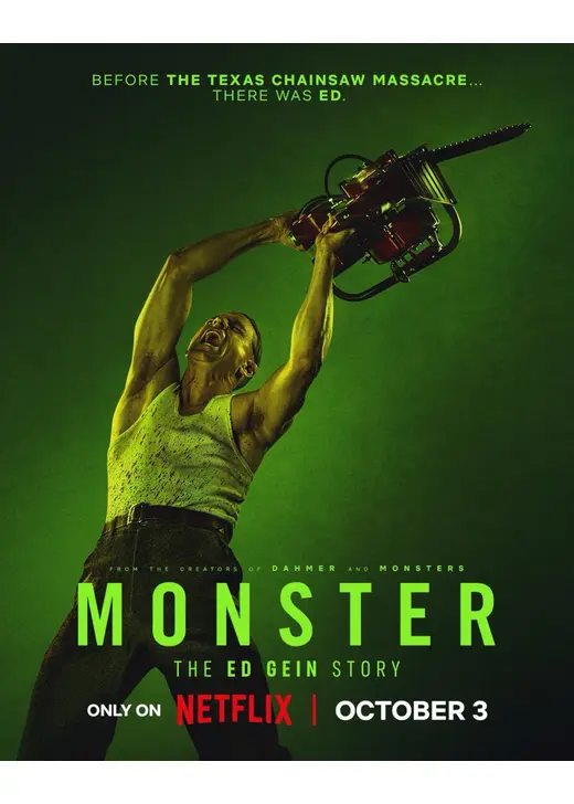 モンスター: エド・ゲインの物語