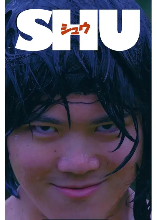 SHU