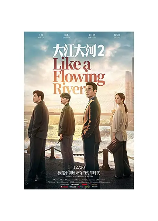 Like a Flowing River 2（英題）