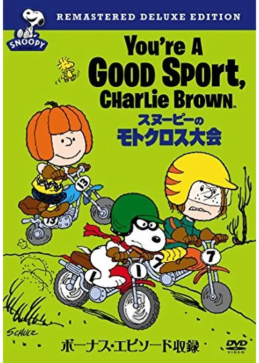 スヌーピーのモトクロス大会
