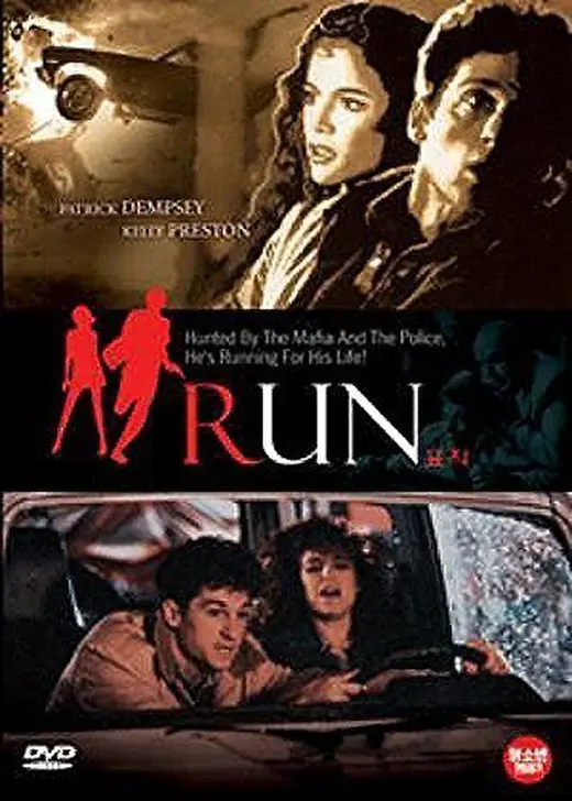 RUN／標的にされた男