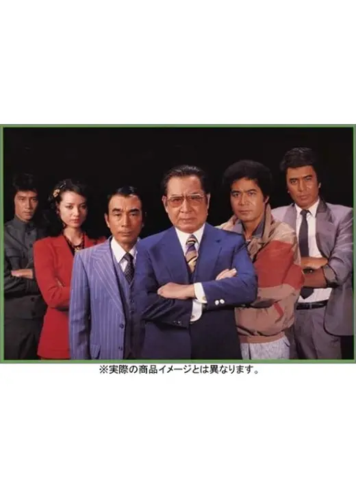 ザ・ハングマン