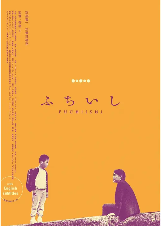 縁石