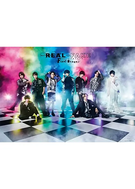 REAL⇔FAKE Final Stage