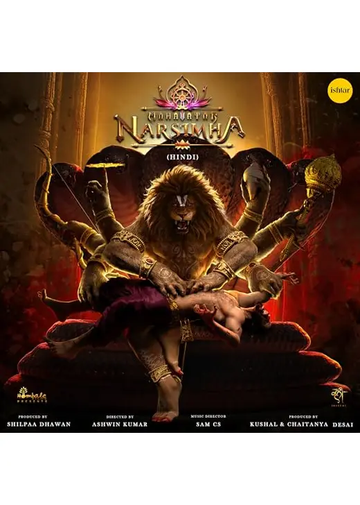 Mahavatar Narsimha（原題）