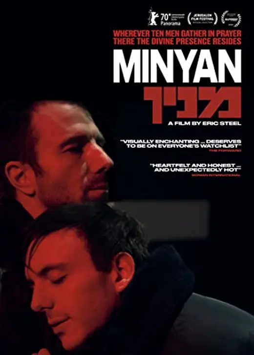 Minyan（原題）