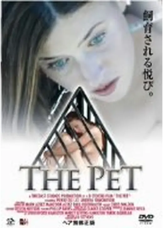 THE PET