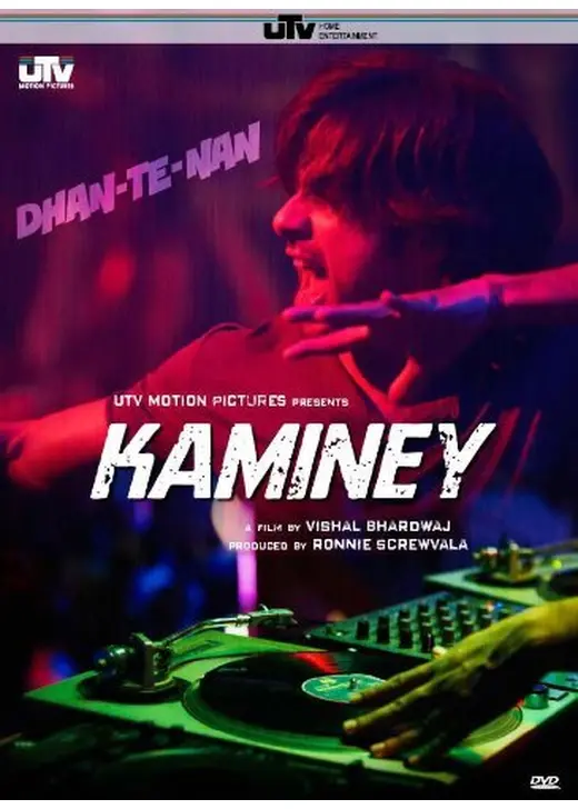 Kaminey（原題）