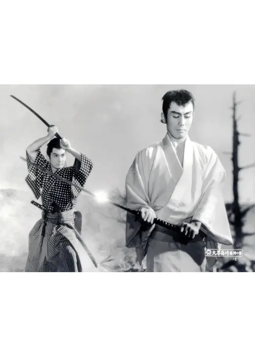 大菩薩峠 竜神の巻 4K版