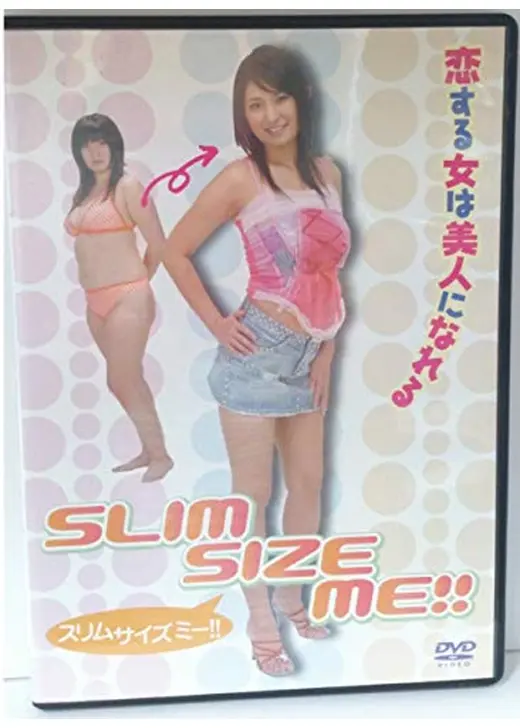 SLIM SIZE ME!!　スリムサイズミー!!