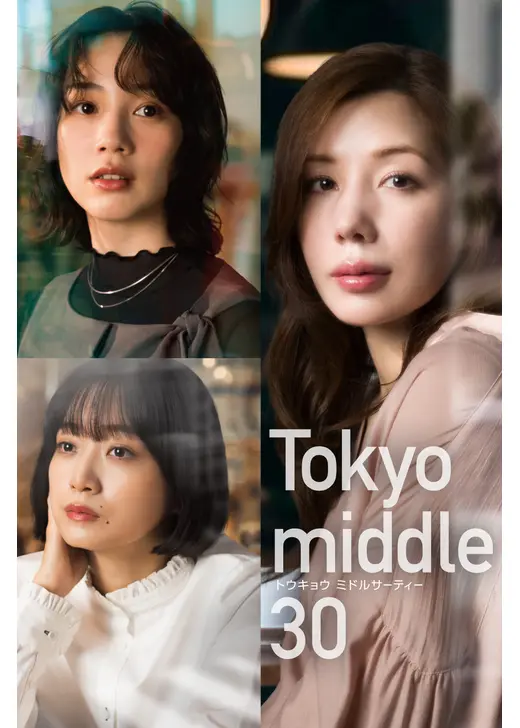 Tokyo middle 30