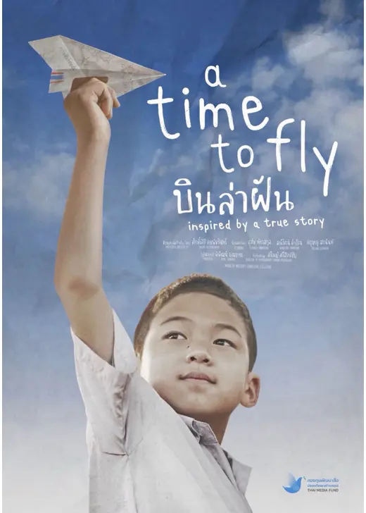 A Time To Fly