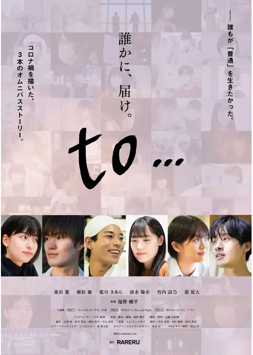 to…