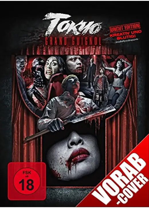 Tokyo Grand Guignol（原題）