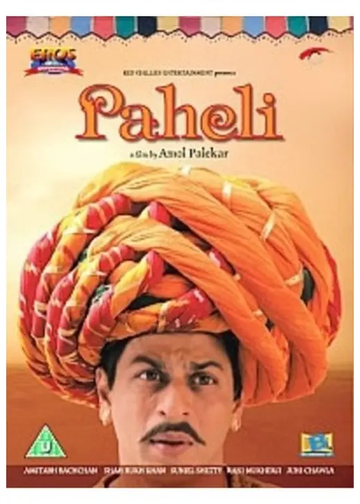 Paheli