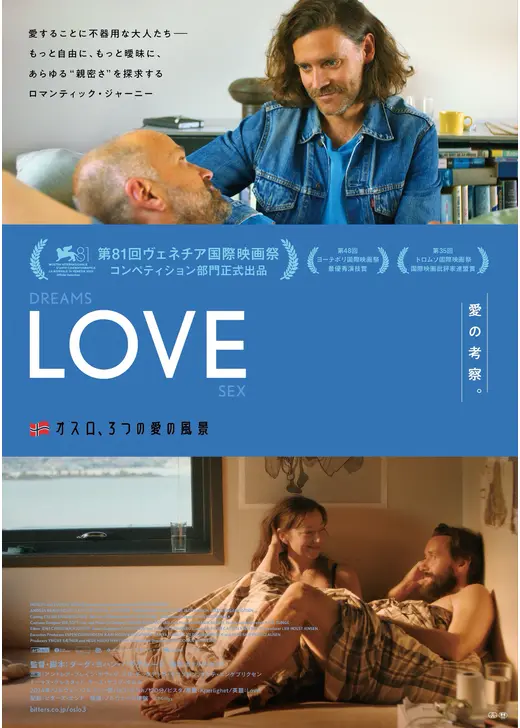 LOVE