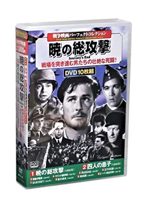 王子の幻影