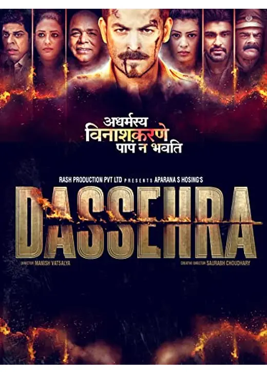 Dassehra（原題）