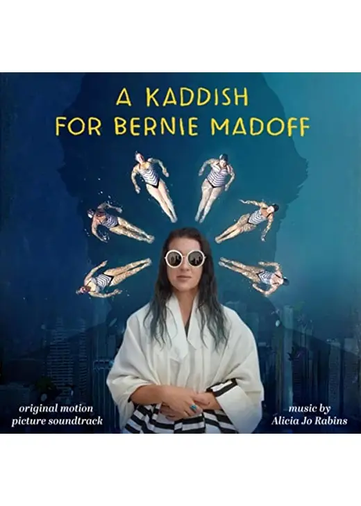 A Kaddish for Bernie Madoff（原題）