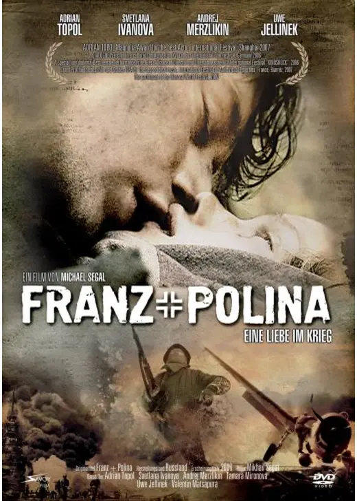 Franz+Polina（原題）