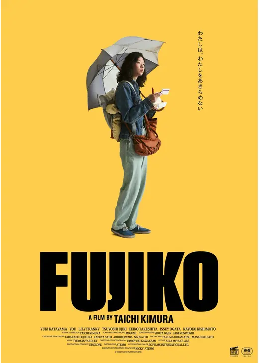 FUJIKO