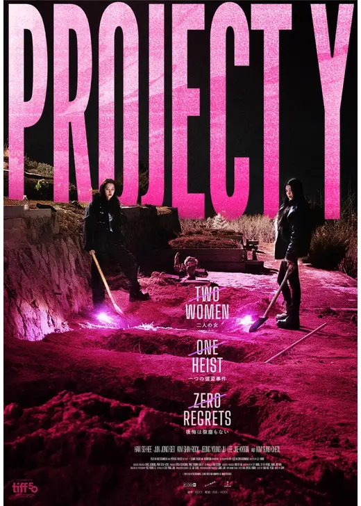 PROJECT Y