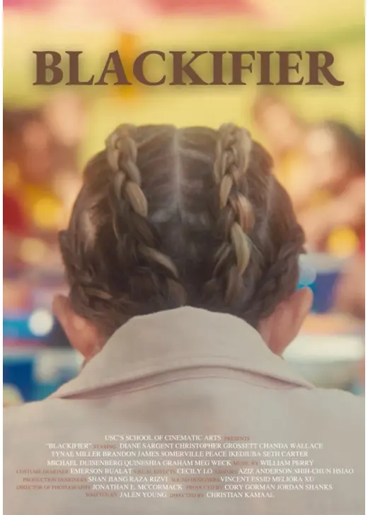 ブラックファイア