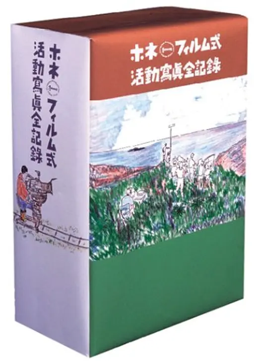 白い馬