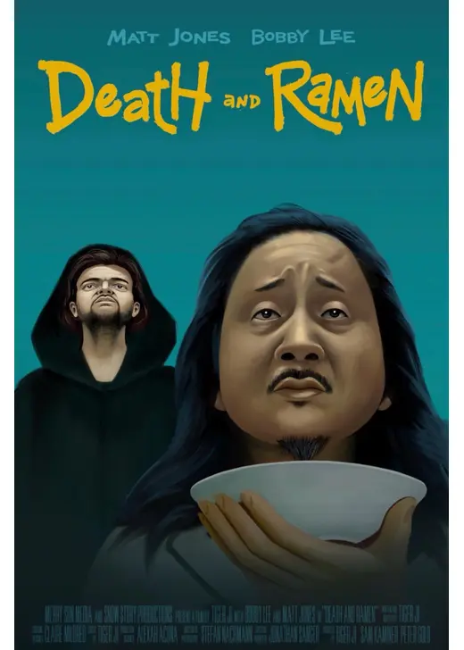 死神とラーメン