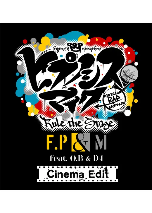 『ヒプノシスマイク -Division Rap Battle-」Rule the Stage《Fling Posse & 麻天狼 feat. 鬼瓦ボンバーズ & D4》Cinema Edit