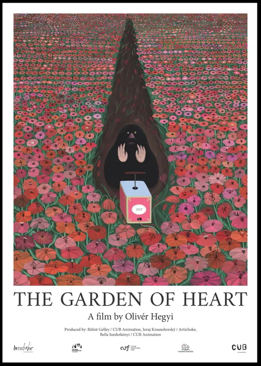 心の花園