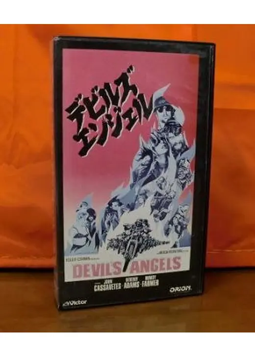 デビルズ・エンジェル