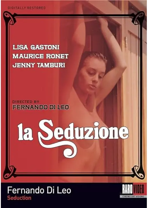 Seduction（英題）