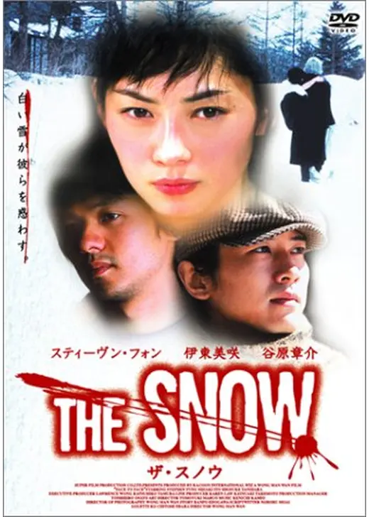 THE SNOW ザ・スノウ