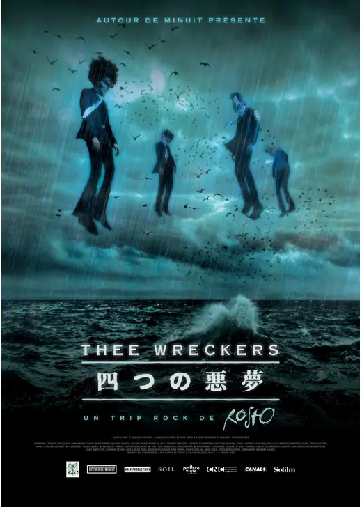 THEE WRECKERS 四つの悪夢