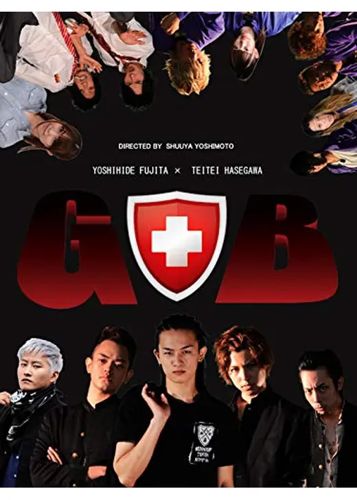 G+B