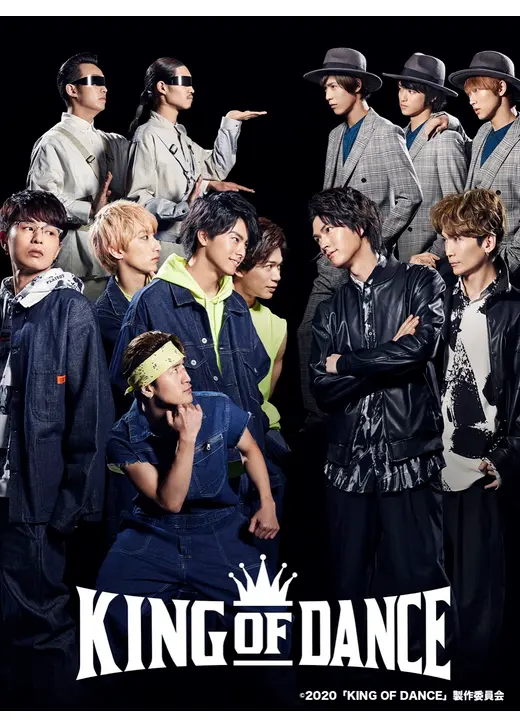 KING OF DANCE - ドラマ情報・レビュー・評価・あらすじ・動画