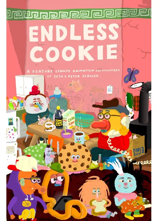 エンドレス・クッキー