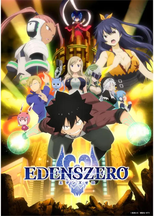 EDENS ZERO