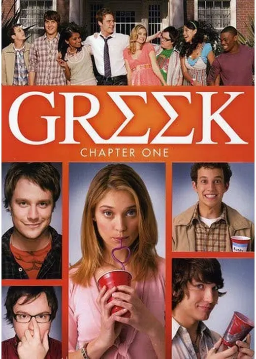 GREEK 〜ときめき★キャンパスライフ シーズン1
