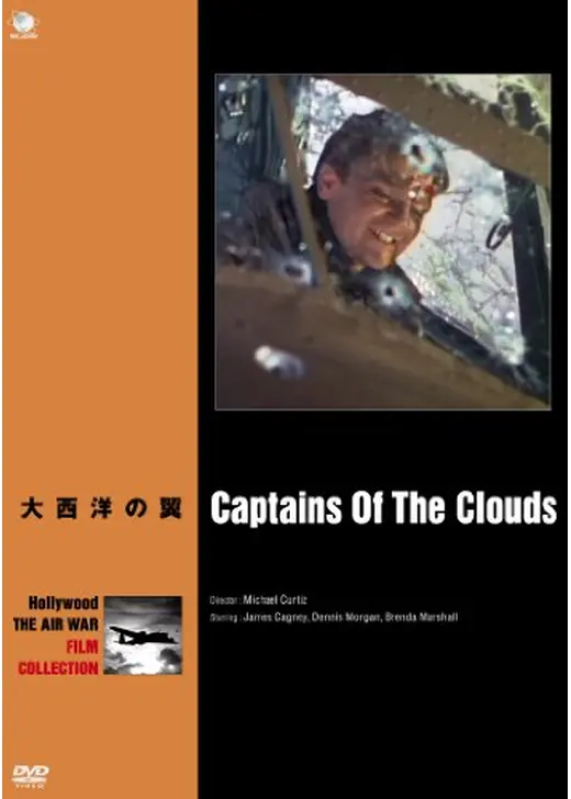 空軍の暴れん坊