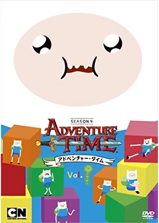 アドベンチャー・タイム シーズン4
