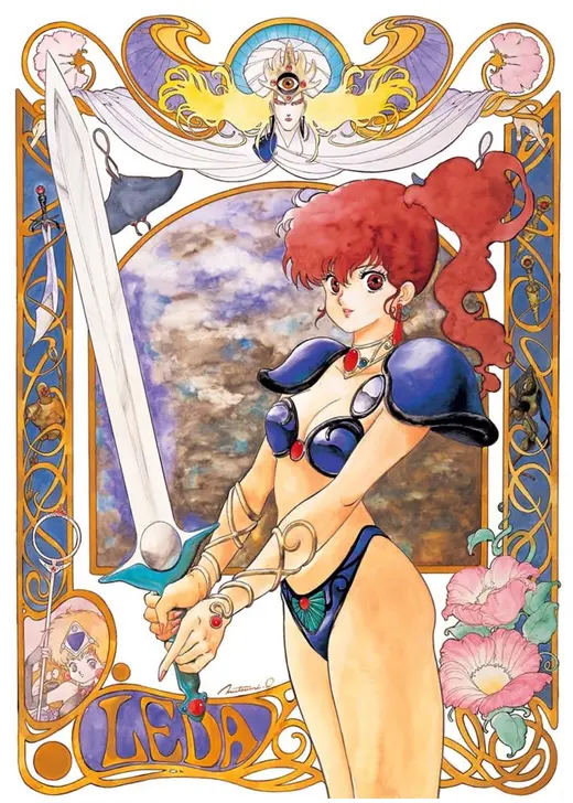 幻夢戦記レダ