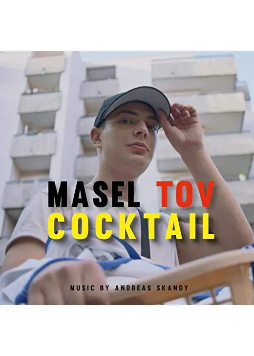 Masel Tov Cocktail（原題）