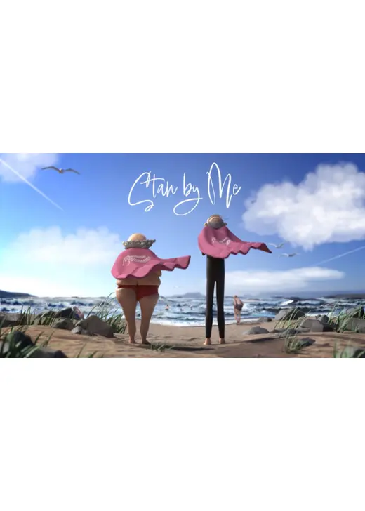 スタン・バイ・ミー