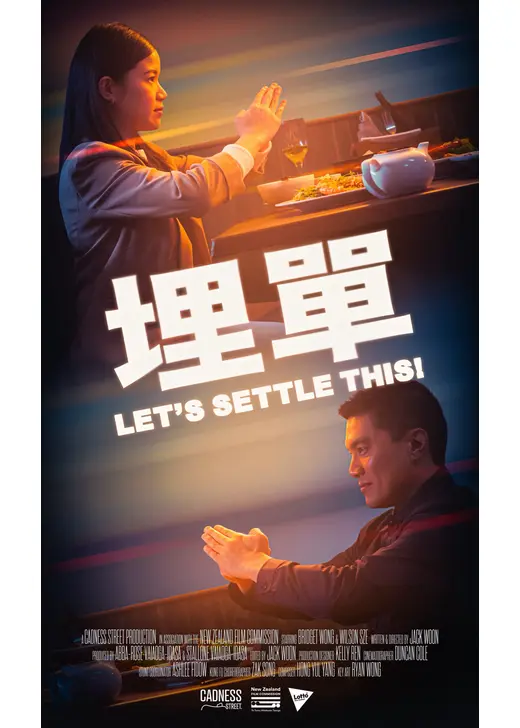 ご縁