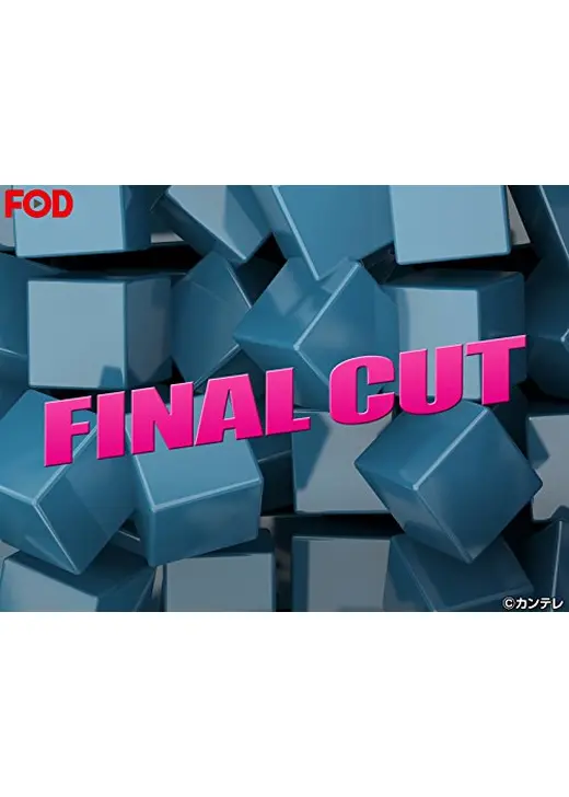 FINAL CUT
